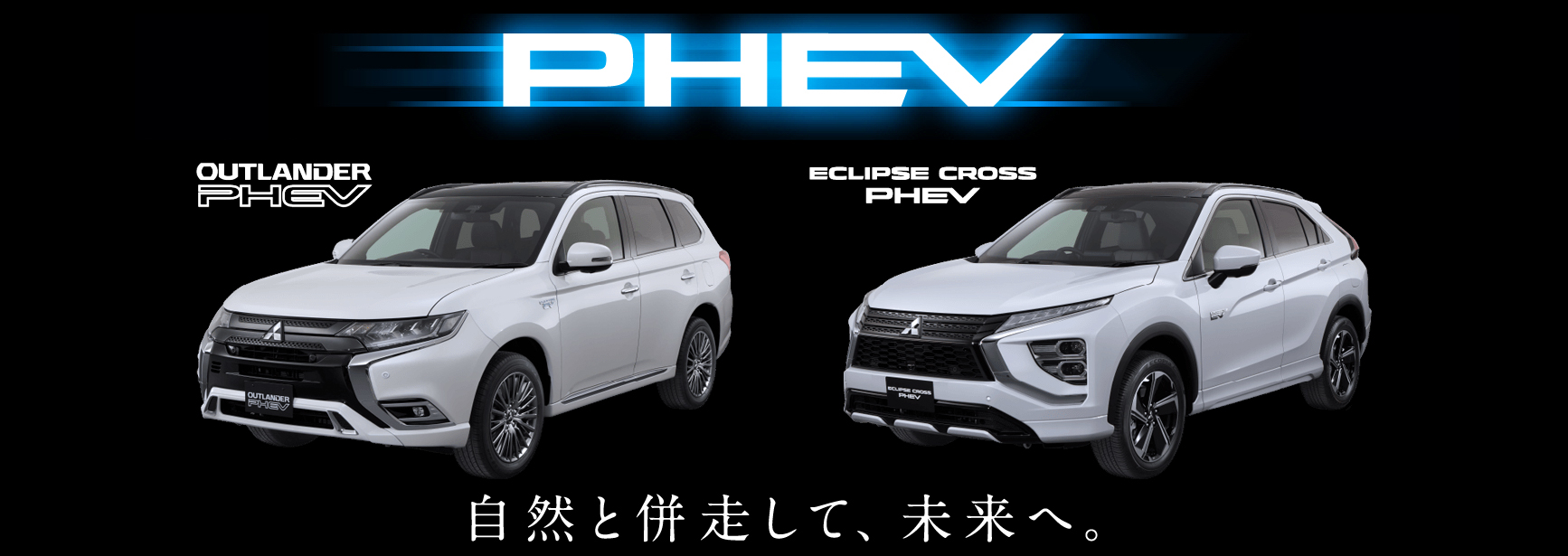 宮崎三菱自動車販売株式会社
