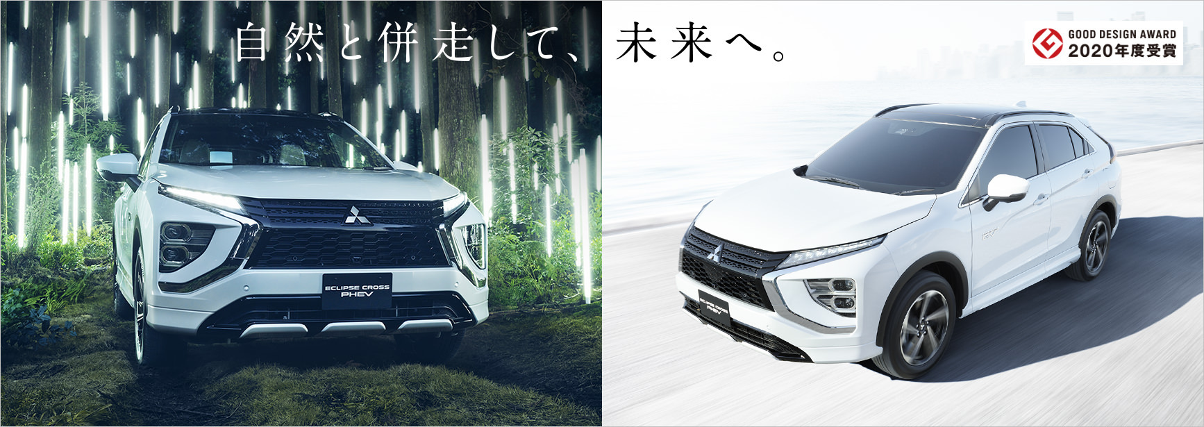 宮崎三菱自動車販売株式会社