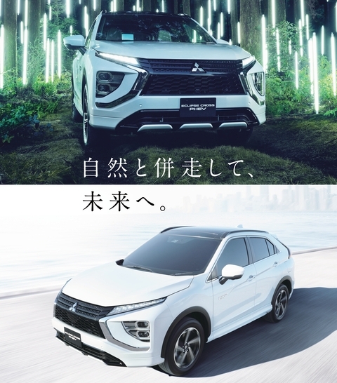 宮崎三菱自動車販売株式会社