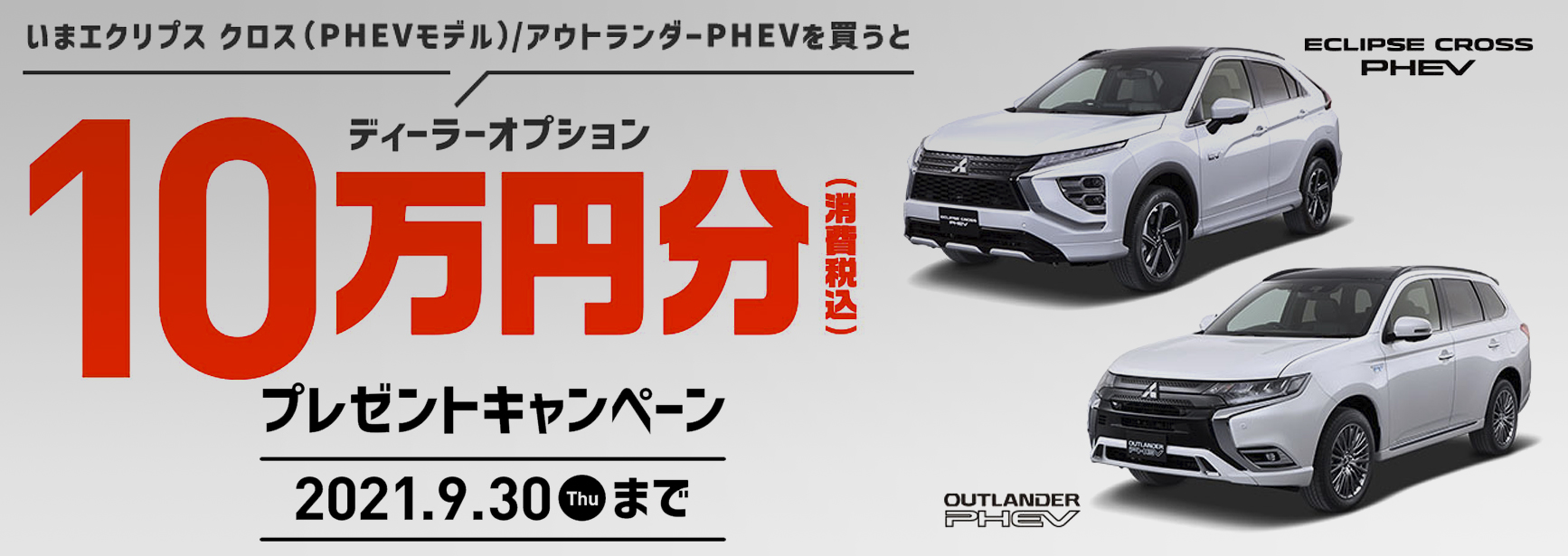 宮崎三菱自動車販売株式会社