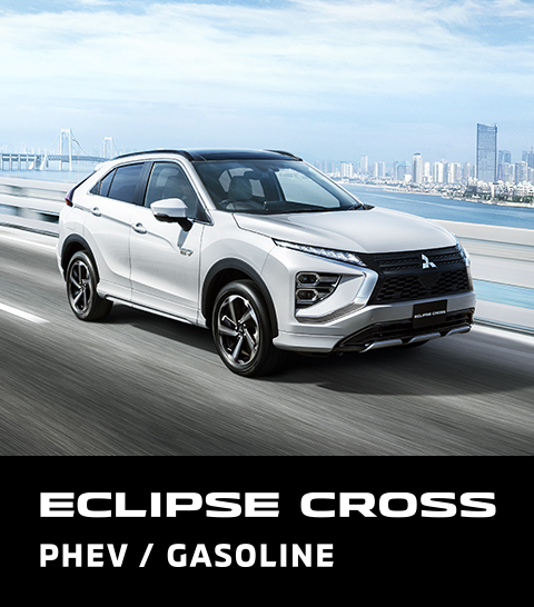 エクリプス クロスPHEV