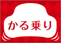 保険 クレジット 宮崎三菱自動車販売株式会社